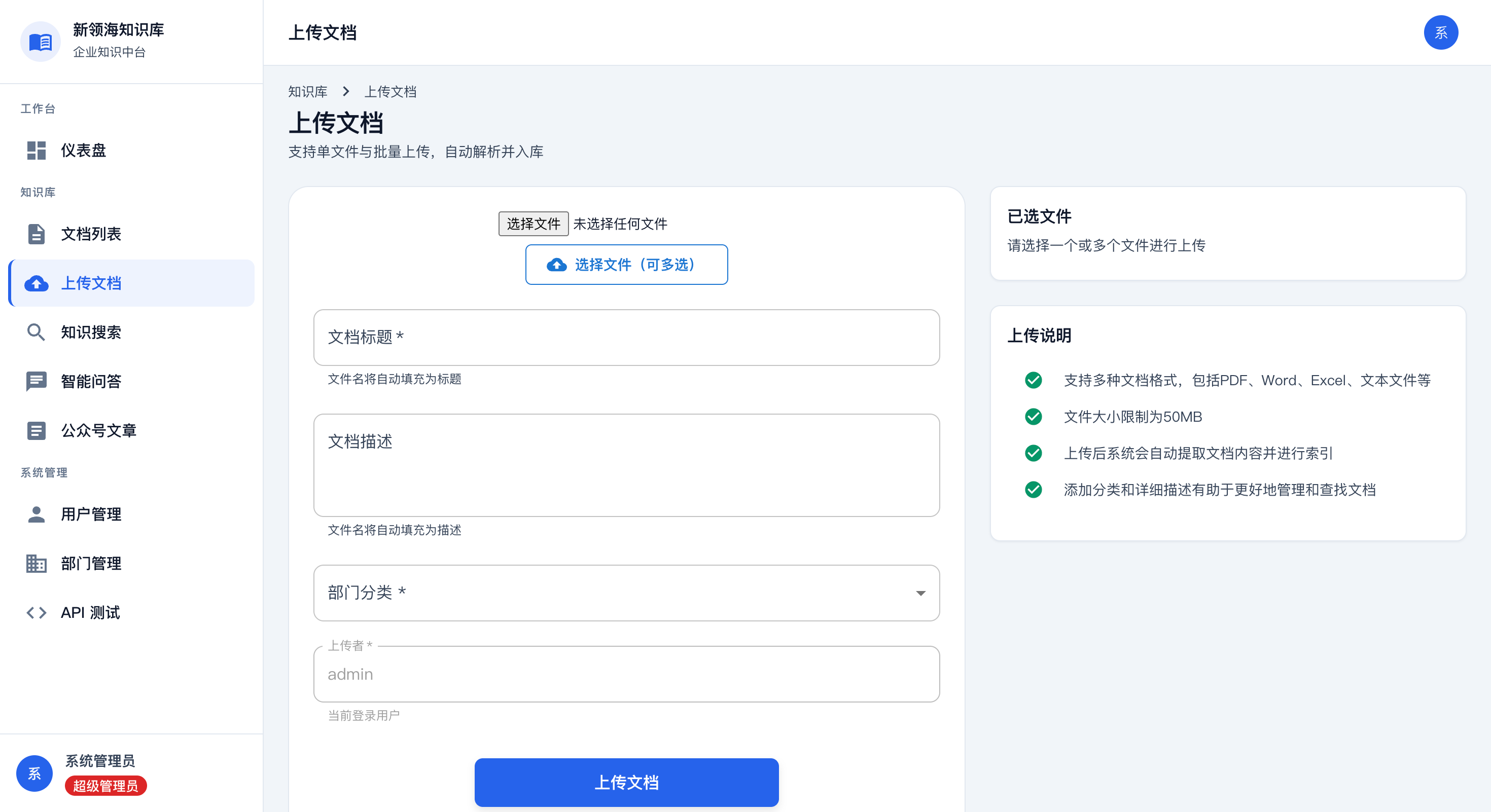 Upload documents