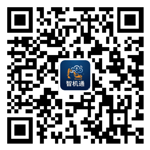 智机通 App 下载二维码（iOS / Android）